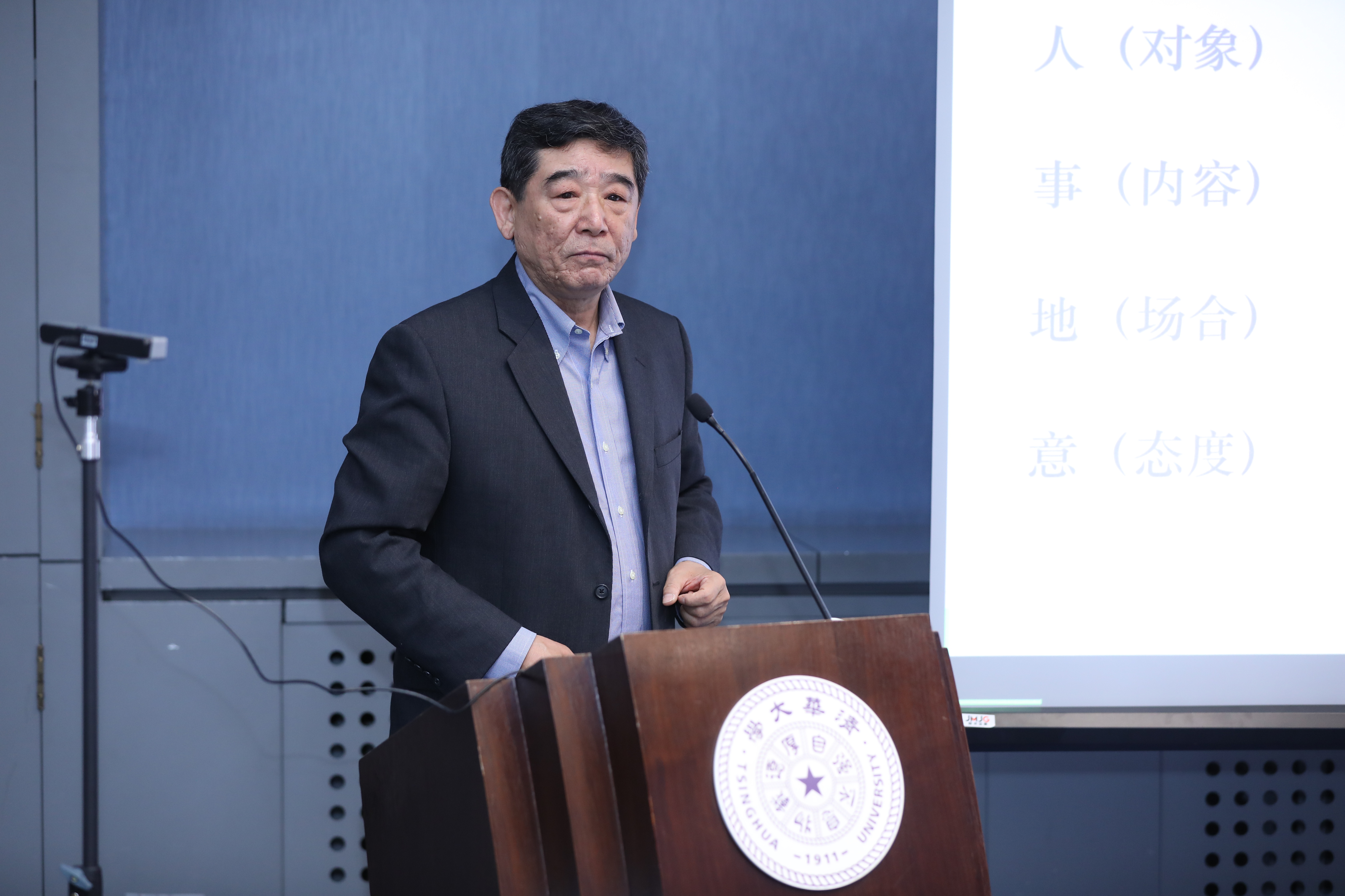 20230511-教育部语言文字信息管理司党支部与2026年世界杯官方网站教育研究院理论中心组主题教育联合学习活动顺利召开-教研院-冯胜利作主题汇报.JPG